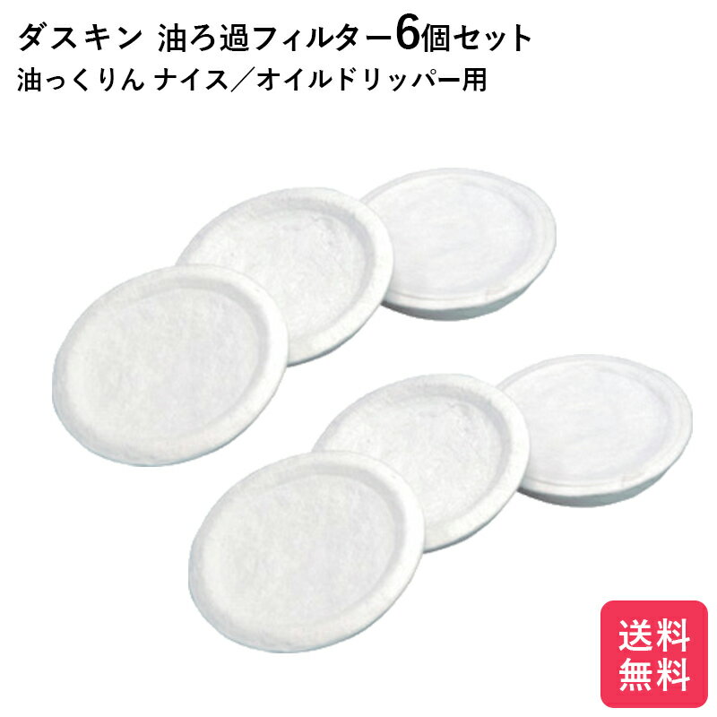 こし器 料理のいろは なめらか濃し器 ステンレス 燕三条製 （ こし網 濾し網 濾し器 ざる ザル ストレーナー 取っ手付き 水切り 製菓道具 お菓子作り 下ごしらえ用品 キッチンツール キッチン用品 ） 【3980円以上送料無料】