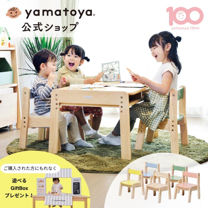 【公式】【期間限定P9倍】ノスタ3 キッズチェア 大和屋 yamatoya 子供椅子 子供用いす 子供の椅子 ロータイプ 子ども用いす 幼児椅子 キッズチェアー 幼児用椅子 高さが変わる椅子 高さ調節椅子 幼児 イス 椅子 幼児用 幼児椅子木製 ローチェア かわいい椅子 可愛い椅子