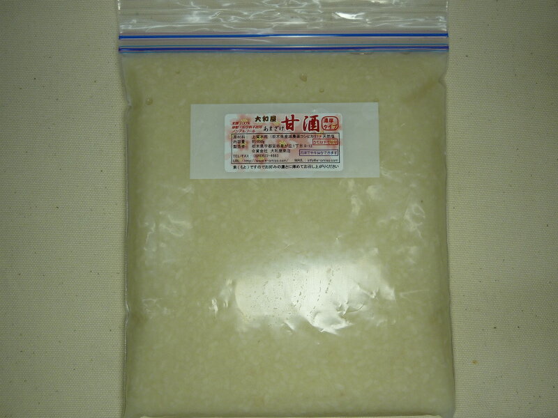 甘酒〜あまざけ〜　無添加天然　濃厚タイプ　650g　★アミノ酸たっぷり米麹100％ノンアルコールノンシュガー★水で薄め…