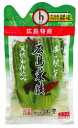 広島菜漬「安藝菜」-250g