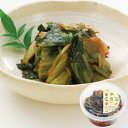 広島菜キムチ180g 広島菜 山豊 広島菜漬 漬物 漬け物 キムチ 和風キムチ ごはんのおとも ご飯のおとも 広島