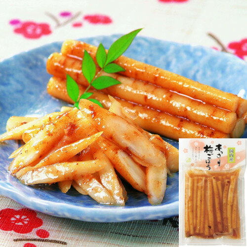 あっさり梅ごぼう150g 山豊 ごぼうの里 牛蒡 ゴボウ 漬物 漬け物 ごはんのおとも ご飯のおとも