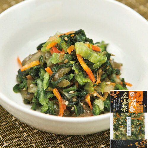 平清盛広島菜 彩りゆず風味120g 広島菜 山豊 広島菜漬 漬物 漬け物 ゆず 柚子 ごはんのおとも ご飯のおとも 広島