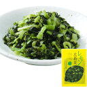 レモン広島菜100g 広島菜 山豊 広島菜漬 漬物 漬け物 レモン まぜごはんの素 まぜご飯の素 ごはんのおとも ご飯のおとも 広島