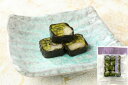 粽菜 わかみず ちまきな 広島菜 山豊 広島菜漬 漬物 漬け物 おつまみ ごはんのおとも ご飯のおとも ギフト プレゼント 贈り物 広島 お礼 箸休め