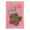 梅白菜 100g(常温品)