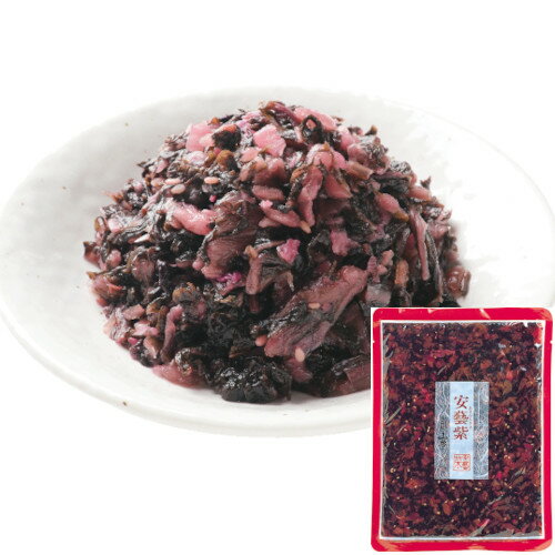 安藝紫500g あきむらさき 広島菜 山豊 広島菜漬 漬物 漬け物 しそ 紫蘇 しば漬 ごはんのおとも ご飯のおとも 広島 安芸 安芸紫 安藝紫500g あきむらさき 広島菜 山豊 広島菜漬 漬物 漬け物 しそ 紫蘇 しば漬 ごはんのおとも ご飯のおとも 広島 安芸 安芸紫