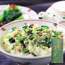 広島菜茶漬6g×6 広島菜 山豊 広島菜漬 広島菜漬け 漬物 漬け物 お茶漬 お茶漬け お茶漬の素 お茶漬けの素 ギフト プレゼント 贈り物