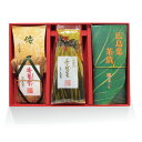 梅の香 送料込 広島菜 山豊 広島菜漬 漬物 漬け物 本漬 古漬 広島 ギフト プレゼント 贈り物 広島 詰め合わせ