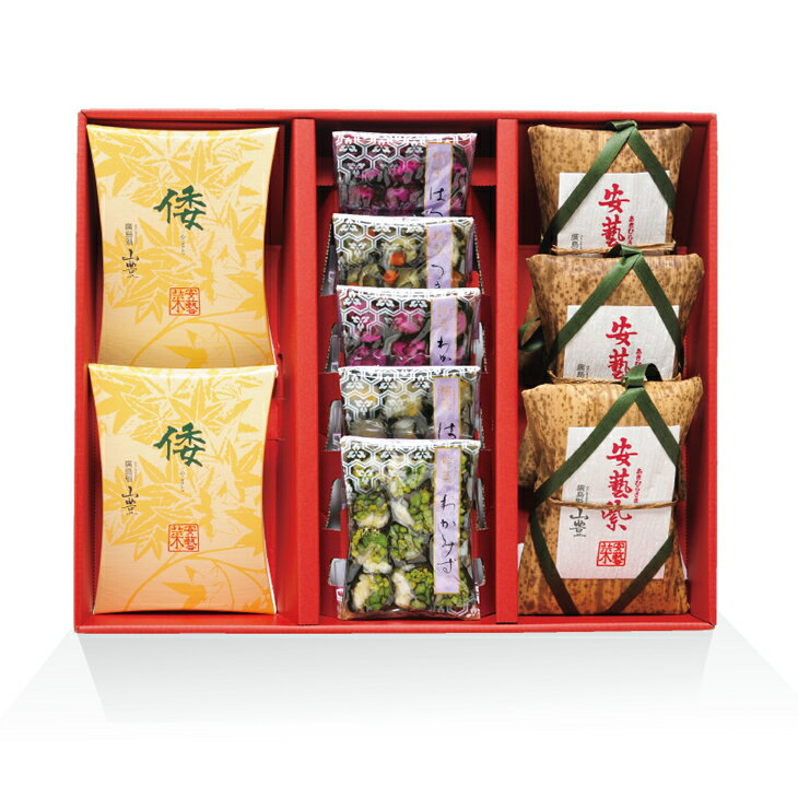 山豊三絶 花 広島菜 山豊 広島菜漬 漬物 漬け物 広島 ギフト プレゼント 贈り物 安芸紫 詰め合わせ