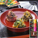 平清盛広島菜 三種セット 広島菜 山豊 広島菜漬 漬物 漬け物 ごはんのおとも ご飯のおとも 広島 山豊 ぴり辛 しそ 紫蘇 赤しそ 赤紫蘇 ゆず 柚子 ギフト...