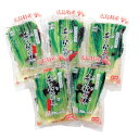 橘(たちばな) 広島菜 山豊 広島菜漬 広島菜漬け 漬物 漬け物 ごはんのおとも ご飯のおとも 広島 ギフト プレゼント 贈り物 詰め合わせ