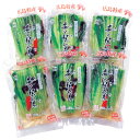 桐(きり) 広島菜 山豊 広島菜漬 広島菜漬け 漬物 漬け物 ごはんのおとも ご飯のおとも 広島 ギフト プレゼント 贈り物 詰め合わせ