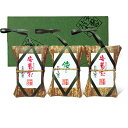星 広島菜 山豊 広島菜漬 漬物 漬け物 きゅうり 胡瓜 ごはんのおとも ご飯のおとも 広島 ギフト プレゼント 贈り物 土産 安芸紫 詰め合わせ
