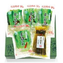 楓(かえで) 広島菜 山豊 広島菜漬 広島菜漬け 漬物 漬け物 ごはんのおとも ご飯のおとも 広島 ギフト プレゼント 贈り物 詰め合わせ