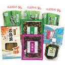 月盛(げっせい) 広島菜 山豊 広島菜漬 広島菜漬け 漬物 漬け物 ごはんのおとも ご飯のおとも 広島 ギフト プレゼント 贈り物 詰め合わせ