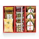 健 けん 広島菜 山豊 広島菜漬 漬物 漬け物 広島 ギフト プレゼント 贈り物 広島 安芸紫 詰め合わせ