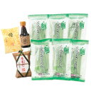 簾菜 すだれな 広島菜 山豊 広島菜漬 広島菜漬け 漬物 漬け物 めん 麺 ざるめん 広島 ギフト プレゼント 贈り物 夏季限定 詰め合わせ
