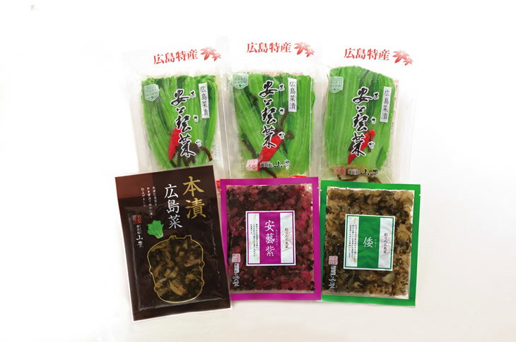 安藝菜だより(4)