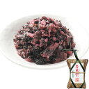 安藝紫 あきむらさき 竹皮110g あきむらさき 広島菜 山豊 広島菜漬 漬物 漬け物 しそ 紫蘇 しば漬 ごはんのおとも ご飯のおとも 広島 ギフト プレゼン...