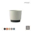 ground_grip pot & dish S ポット プランター 晋山窯 ヤマツ 美濃焼 日本製