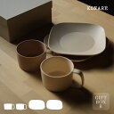 moment GIFT BOX B マグ プレート 4点セット KONARE 晋山窯 ヤマツ 美濃焼 磁器 日本製