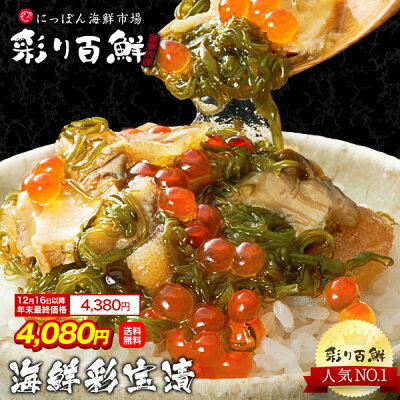 ご飯のお供にぴったりのお取り寄せグルメ7選 芸能人もおすすめの人気商品は 3ページ目 Jouer ジュエ ご飯のお供にぴったりのお取り寄せグルメ7選 芸能人もおすすめの人気商品は 3ページ目 Jouer ジュエ