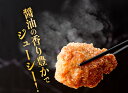 【送料無料】若鶏の竜田揚げ 430g 6袋セット［今日のおかず 食べ物 グルメ 食品 おつまみ 食べ物 食品 レンジ おつまみ おやつ 唐揚げ パーティー 大容量] 3