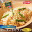 バルごはん シーフードピラフ 魚介のブイヨン仕立て 400g×12袋[冷凍食品 ニッスイ もち麦入り 簡単 電子レンジ うますぎ 夜食 おかず おつまみ まぜご飯 炊き込みご飯 チャーハン 炒飯 ピラフ レシピ アレンジ 冷凍 恵方巻 恵方巻き 海鮮 予約 節分 お中元 御中元