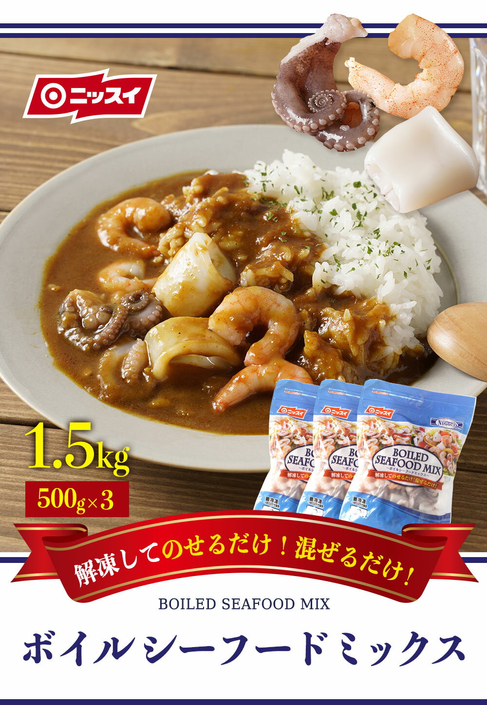 ミックスサラダ 1パック