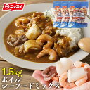 ボイルシーフードミックス500g 3パック 1.5kg ［ニッスイ 冷凍食品 業務用 まとめ買い おかず お弁当 お手軽 魚介 えび エビ 海老 たこ タコ 蛸 いか イカ パスタ カレー シチュー クラムチャ…