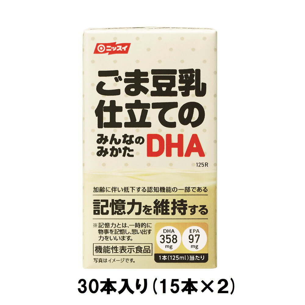 ごま豆乳仕立てのみんなのみかたDHA