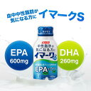 イマークS 100ml 10本セット ヘルスケア 健康 EPA DHA 血中中性脂肪 トクホ 特保 特定保健用食品 簡単 日本水産 ニッスイ 食品