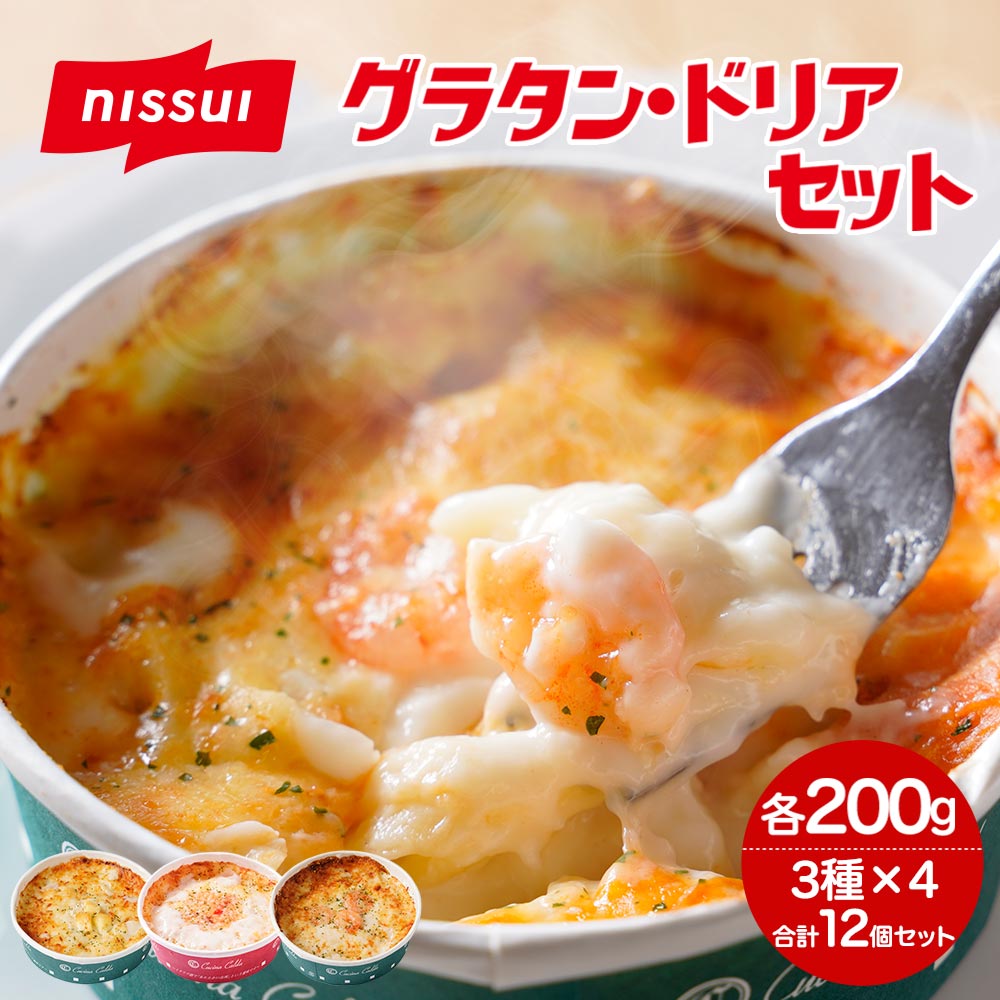 ハウス食品 マカロニグラタン クイックアップ ミートソース2皿 80.5g×10箱入×(2ケース)｜ 送料無料 一般食品 グラタン セット