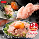 【関連ワード】仕送り 業務用 食品 おかず お弁当 冷凍 子供 お取り寄せ お取り寄せグルメ 送料無料 時短 時短ごはん 単身赴任 一人暮らし ランキング レンチンご飯 グルメ 食事 冷凍食品 業務用冷凍食品 食べ物 福袋 詰め合わせ 惣菜 冷凍惣菜＜慶事＞ 内祝い 出産内祝い 結婚内祝い 快気内祝い 快気 快気祝い 引出物 引き出物 引き菓子 引菓子 プチギフト 結婚式 新築内祝い 還暦祝い 還暦祝 入園内祝い 入学 入園 卒園 卒業 七五三 入進学内祝い 入学内祝い 進学内祝い 初節句 就職内祝い 成人内祝い 名命 退職内祝い お祝い 御祝い 出産祝い 結婚祝い 新築祝い 入園祝い 入学祝い 就職祝い 成人祝い 退職祝い 退職記念 七五三 記念日 お祝い返し お祝 御祝い 御祝 結婚引き出物 結婚引出物 結婚式 快気内祝い お見舞い 全快祝い 御見舞御礼 長寿祝い 金婚式＜季節の贈り物＞ 母の日 父の日 敬老の日 敬老祝い お誕生日お祝い バースデープレゼント クリスマスプレゼント バレンタインデー ホワイトデー お中元 お歳暮 御歳暮 歳暮 お年賀 年賀 御年賀 法要 記念品 父の日ギフト 送料無料 プレゼント ごあいさつ＜手みやげ＞ ギフト 暑中見舞い 暑中見舞 残暑見舞い 贈り物 粗品 プレゼント お見舞い お返し 新物 ご挨拶 引越ご挨拶 贈答品 贈答 手土産 手みやげ＜仏事、法事等に＞ お供 御供 お供え お盆 初盆 新盆 お彼岸 法事 仏事 法要 満中陰志 香典返し 志 年忌 法事引き出物 仏事法要 一周忌 三回忌 七回忌 お悔やみ 命日 御仏前 お供え 初盆 お供え物 お彼岸 ＜その他＞ご自宅で楽しめる お取り寄せグルメ お取り寄せ お家グルメ グルメ かわいい おしゃれ 早割 早割り 喜ばれる セット 芸能人 御用達 食べ物 食品 テレビ 出産 喜ばれる お盆セット高級 帰省 帰省土産 土産 手土産 ホワイトデー お返し 小学生 おしゃれ おもしろ 2021 高級 本命 義理 大量 お配り お返し物 チョコ以外 退職 お礼 退職祝い 大量 女性 男性 プチギフト お礼 メッセージ 上司 父 定年 お礼の品 お世話になりました 送料無料 実用的 母の日ギフト 母 誕生日 誕生日プレゼント 男性 女性 母親 父親 30代 40代 50代 60代 70代 80代 90代 母の日ギフトセット 暑中見舞 残暑見舞い 賞品 景品 引越し 祖父 祖母 おじいちゃん おばあちゃん※送料無料品の場合でも、以下送料が必要となります。 【冷凍品】北海道・沖縄県・離島：価格に関わらず別途980円必要 【常温品】沖縄県・離島：8,640円(税込)未満のお買い物の場合は送料550円必要商品名 まぐろたたき　300g×3 内容量 300g×3 大きさ(mm)(1袋) 310x150x15 賞味期限 保存方法 製造より1年 保存方法：冷凍（-18℃以下） 商品コード 90254 原材料 まぐろ（台湾・韓国・セイシェル・バヌアツ・日本・オマーン・ソロモン）、ショートニング／pH調整剤、調味料（アミノ酸等）、酸化防止剤（V．C、V．E）、グリシン アレルギー物質(28品目) まぐろたたき：なし お召し上がり方 解凍してそのままお召しあがりいただけます 販売業者 （株）オリエンタルフーズ 長崎工場　静岡県静岡市清水区堀込345−9