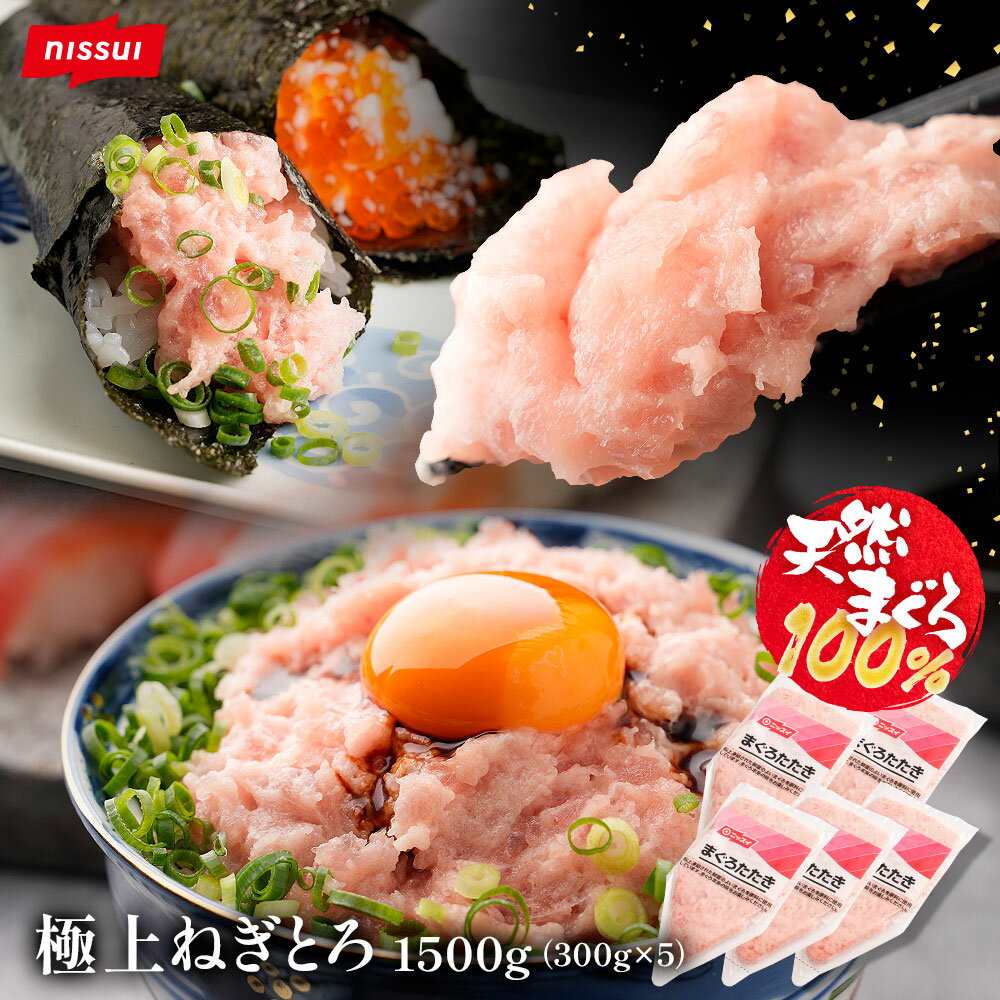 【関連ワード】仕送り 業務用 食品 おかず お弁当 冷凍 子供 お取り寄せ お取り寄せグルメ 送料無料 時短 時短ごはん 単身赴任 一人暮らし ランキング レンチンご飯 グルメ 食事 冷凍食品 業務用冷凍食品 食べ物 福袋 詰め合わせ 惣菜 冷凍惣菜＜慶事＞ 内祝い 出産内祝い 結婚内祝い 快気内祝い 快気 快気祝い 引出物 引き出物 引き菓子 引菓子 プチギフト 結婚式 新築内祝い 還暦祝い 還暦祝 入園内祝い 入学 入園 卒園 卒業 七五三 入進学内祝い 入学内祝い 進学内祝い 初節句 就職内祝い 成人内祝い 名命 退職内祝い お祝い 御祝い 出産祝い 結婚祝い 新築祝い 入園祝い 入学祝い 就職祝い 成人祝い 退職祝い 退職記念 七五三 記念日 お祝い返し お祝 御祝い 御祝 結婚引き出物 結婚引出物 結婚式 快気内祝い お見舞い 全快祝い 御見舞御礼 長寿祝い 金婚式＜季節の贈り物＞ 母の日 父の日 敬老の日 敬老祝い お誕生日お祝い バースデープレゼント クリスマスプレゼント バレンタインデー ホワイトデー お中元 お歳暮 御歳暮 歳暮 お年賀 年賀 御年賀 法要 記念品 父の日ギフト 送料無料 プレゼント ごあいさつ＜手みやげ＞ ギフト 暑中見舞い 暑中見舞 残暑見舞い 贈り物 粗品 プレゼント お見舞い お返し 新物 ご挨拶 引越ご挨拶 贈答品 贈答 手土産 手みやげ＜仏事、法事等に＞ お供 御供 お供え お盆 初盆 新盆 お彼岸 法事 仏事 法要 満中陰志 香典返し 志 年忌 法事引き出物 仏事法要 一周忌 三回忌 七回忌 お悔やみ 命日 御仏前 お供え 初盆 お供え物 お彼岸 ＜その他＞ご自宅で楽しめる お取り寄せグルメ お取り寄せ お家グルメ グルメ かわいい おしゃれ 早割 早割り 喜ばれる セット 芸能人 御用達 食べ物 食品 テレビ 出産 喜ばれる お盆セット高級 帰省 帰省土産 土産 手土産 ホワイトデー お返し 小学生 おしゃれ おもしろ 2021 高級 本命 義理 大量 お配り お返し物 チョコ以外 退職 お礼 退職祝い 大量 女性 男性 プチギフト お礼 メッセージ 上司 父 定年 お礼の品 お世話になりました 送料無料 実用的 母の日ギフト 母 誕生日 誕生日プレゼント 男性 女性 母親 父親 30代 40代 50代 60代 70代 80代 90代 母の日ギフトセット 暑中見舞 残暑見舞い 賞品 景品 引越し 祖父 祖母 おじいちゃん おばあちゃん ※送料無料品の場合でも、以下送料が必要となります。 【冷凍品】北海道・沖縄県・離島：価格に関わらず別途980円必要 【常温品】沖縄県・離島：8,640円(税込)未満のお買い物の場合は送料550円必要商品名 まぐろたたき　300g×5 内容量 300g×5 大きさ(mm)(1袋) 310x150x15 賞味期限 保存方法 製造より1年 保存方法：冷凍（-18℃以下） 商品コード 90255 原材料 まぐろ（台湾・韓国・セイシェル・バヌアツ・日本・オマーン・ソロモン）、ショートニング／pH調整剤、調味料（アミノ酸等）、酸化防止剤（V．C、V．E）、グリシン アレルギー物質(28品目) まぐろたたき：なし お召し上がり方 解凍してそのままお召しあがりいただけます 販売業者 （株）オリエンタルフーズ 長崎工場　静岡県静岡市清水区堀込345−9