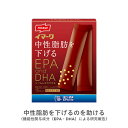 イマーク EPA and DHAシームレスカプセル(機能性表示食品) 1箱 15包入り