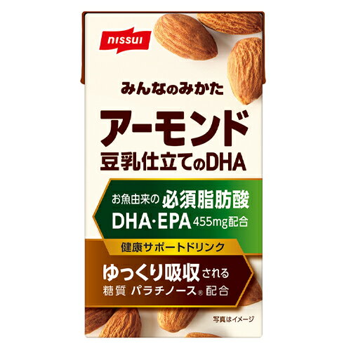 【訳あり】【在庫入替】【配送日指定不可】アーモンド豆乳仕立てのDHA (30本入)