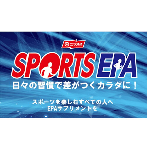 SPORTSEPAウルトラピュア