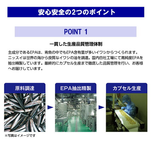SPORTSEPAウルトラピュア