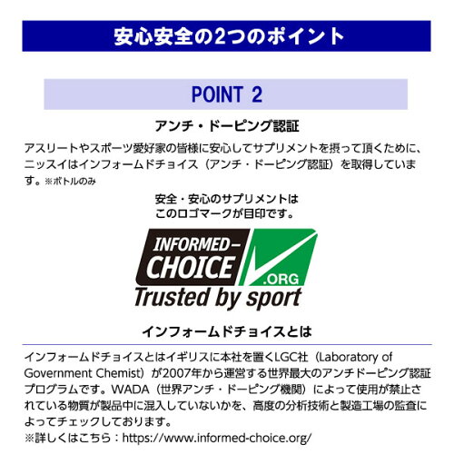 SPORTSEPAウルトラピュア