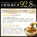 【化粧箱】【送料無料】海鮮松前漬 300g 2個セット 送料無料 [カニ 蟹 ずわい ズワイ エビ ホタテ 帆立 イクラ 昆布 数の子 海鮮丼 ご飯のお供 海宝漬け お取り寄せ ギフト 贈答 ニッスイ 日本水産 食品 食べ物 お取り寄せ 海鮮 ] 3