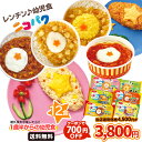 ニコパク 9種から選べるお好みセット 計12食