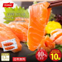 Z【クーポンで40%OFF&エントリーでP10倍】【 送料無料 】【公式】 FIVE STAR サーモントラウト約1.2kg(約600g×2パック) 人気 刺身...