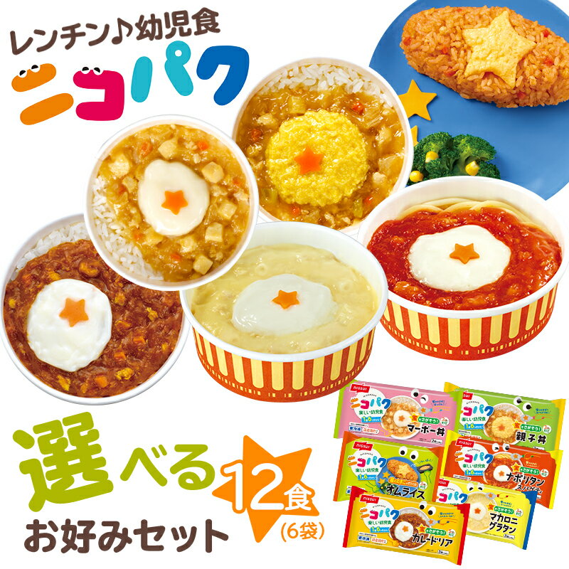 【送料込】 和光堂 グーグーキッチン 1食分の野菜が摂れる すき焼き風煮 100G 1個