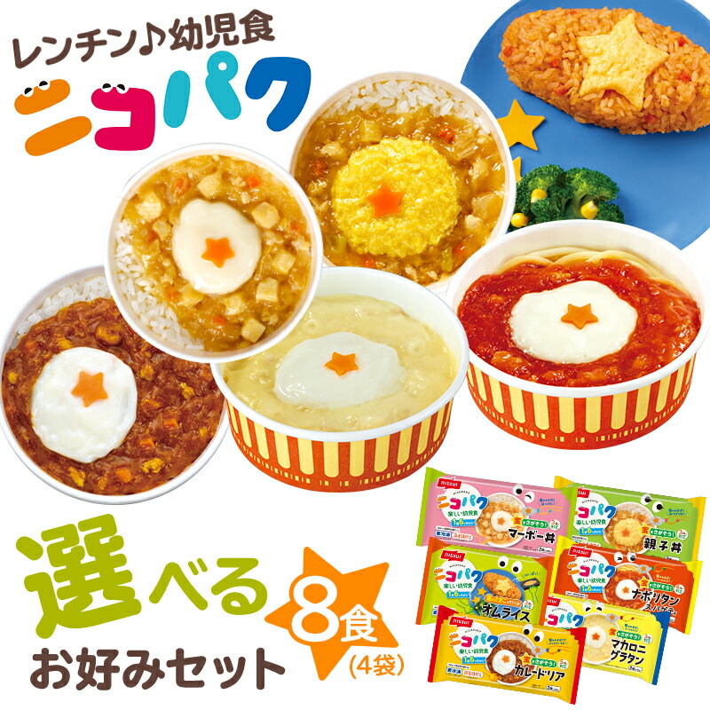 《セット販売》　ピジョン 食育レシピ 1食分の鉄・カルシウム 鯛の和風ブイヤベース (100g)×3個セット 1歳4ヶ月頃から 離乳食 ベビーフード　※軽減税率対象商品