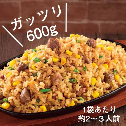 いきなり！ステーキ監修　ビーフガーリックピラフ　600g(2〜3人前)10袋セット 送料無料[ニッスイ 冷凍食品 いきなりステーキ ピラフチャーハン 炒飯 焼きめし 焼き飯 にんにく ニンニク がっつり ガッツリ 大盛 夜食]