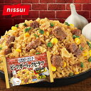 いきなり！ステーキ監修　ビーフガーリックピラフ　430g [ニッスイ 冷凍食品 いきなりステーキ ピラフチャーハン 炒飯 焼きめし 焼き飯 にんにく ニンニク がっつり ガッツリ 大盛 夜食] 内祝い 誕生日