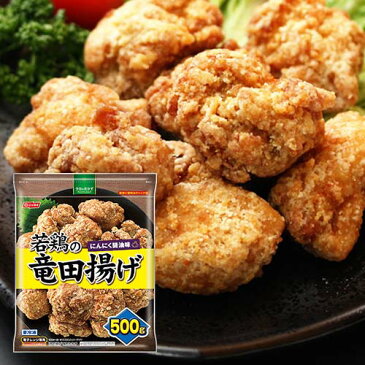 【5品入り・1週間分】食卓のメインおかずセット 送料無料[冷凍食品 冷凍 電子レンジ ニッスイ おかず お手軽 時短 節約 夕食 夕飯 お弁当 中食 家族 竜田揚げ ハンバーグ ぎょうざ チキン南蛮 銀鮭 さけ しゃけ 4人分 4人前 お助けセット]