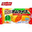 オムライス 230g[冷凍食品 ニッスイ 電子レンジ 簡単 味付け ランチ ひとりごはん ひとり飯 ケチャップ チキンライス たまご ふんわり 食べ物 グルメ 食品 おつまみ ]